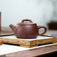 Chengzhao Agent Distribution Yixing Famous Teapot Wholesale Raw Ore Purple Clay Handmade Wide Mouth Ladle Household Kung Fu Teapot