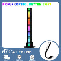 【ไฟ LED USB ฟรี】RGB ไฟตามจังหวะเพลง ไฟสั่งงานด้วยเสียง หลอดไฟ ไฟตกแต่งห้อง LED แถบไฟจังหวะดนตรี ไฟ rgb ไฟกระพริบตามจังหวะเพลง