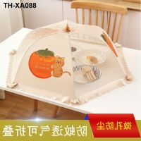 Breathable meals folding large food new insect fly dust covered dish