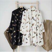 1kg 7pcs Malauni Cardi Motif Feather Vest Formal Fashion Women Cardigan Outerwear Swan