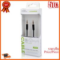 ??HOT!!ลดราคา?? Avantree Cable Audio 3.5mm M/M (TR305) ##ชิ้นส่วนคอม อุปกรณ์คอมพิวเตอร์ เมนบอร์ด หน้าจอ มอนิเตอร์ CPU เม้าท์ คีย์บอร์ด Gaming HDMI Core Laptop