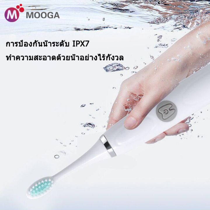 พร้อมสต็อกในประเทศไทย-แปรงสีฟันไฟฟ้า-sonic-electric-toothbrush-อัตโนมัติ-กันน้ำ-ใช้แบตเตอรี่แปรงสีฟัน