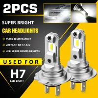 【ซินซู?】หลอดไฟไฟหน้ารถมอเตอร์ไซค์แบบ LED H7 14000LM ชุดแปลงไฟไฟหน้ารถมอเตอร์ไซค์แบบ LED สูง/ต่ำสีขาว6500K IP67กันน้ำชุดละ2ชิ้น