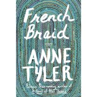 ถักเปียฝรั่งเศส (Anne Tyler)