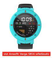 ร้านไทย SALE SIKAI แท้ เคส case Amazfit Verge Watch  amazfit Huami Amazfit 3 verge ส่งจากไทย ราคาจีน เคสกันกระแทก เคสverge