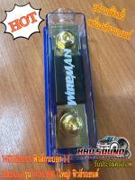 WIREMAN ฟิวส์กระบอก 1-1 200Amp รุ่น WM-896 (ใหญ่) ฟิวส์รถยนต์ อุปกรณ์ติดตั้งเครื่องเสียงรถยนต์ ?HOT?