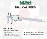 INSIZE  ไดอัลคาลิปเปอร์ Dial Caliper เวอร์เนียร์แบบเข็ม รุ่น 1311 , 1312