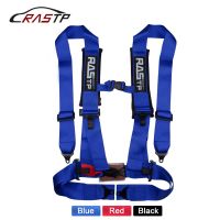 RASTP- 3 Inch 4 point Universal Latch Link Car Auto Racing Sport Seat Belt Safety Racing Harness Black/Red/Blue RS-BAG037-TP Accessories