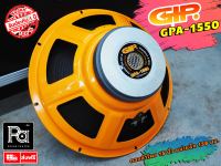 GIP GPA 1550 ดอกลำโพง GIP 1550 SPEAKER ดอกลำโพง 15 นิ้ว รุ่น GPA-1550 300 - 400 วัตต์ GPA1550 ดอกลำโพงโครงปั๊ม เสียงกลางคมชัด เบสหนัก พีเอ ซาวด์ เซนเตอร์ PA SOUND CENTER