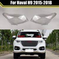 ไฟหน้ารถครอบสำหรับ Great Wall Haval H9 2015 ~ 2018ที่ครอบไฟหน้ารถยนต์ที่ครอบโคมไฟไฟฉายคาดศีรษะเปลือกเลนส์กระจกฝาครอบไฟ