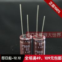 2020 hot sale 20PCS/50PCS Japan NIPPON electrolytic capacitor 25v1000uf KY high-frequency capacitor 105 12.5*20 Free shipping