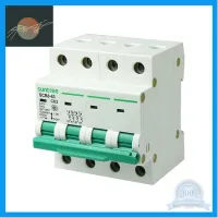 ⭐4.9 88+ขายแล้ว คุ้มค่า AC เรกเกอร์ Suntree SL7-63 Series AC MCB 4 Poles 6KA 32A 415V Mini Circuit Breaker คุ้มค่าสำหรัเงิน  แผงวงจรหรือชิ้นส่วนแผงวงจร