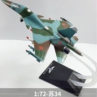 1/72 Scale พลาสติก Fighter F-20 MiG 29 SU-35บินเสือดาว F117 F22 Multi-เครื่องบินรบโมเดลเครื่องบิน Dropshippi