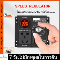 AC 220 V 4000 W SCR ตัวควบคุมแรงดันไฟฟ้า Dimming Dimmers ตัวควบคุมความเร็ว Thermostat ตัวควบคุมแรงดันไฟฟ้า SCR ตัวควบคุมความเร็วของมอเตอร์ Electronic Dimmer Thermostat ควบคุม