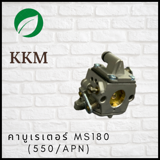 carburetor-คาบูเรเตอร์-ms180