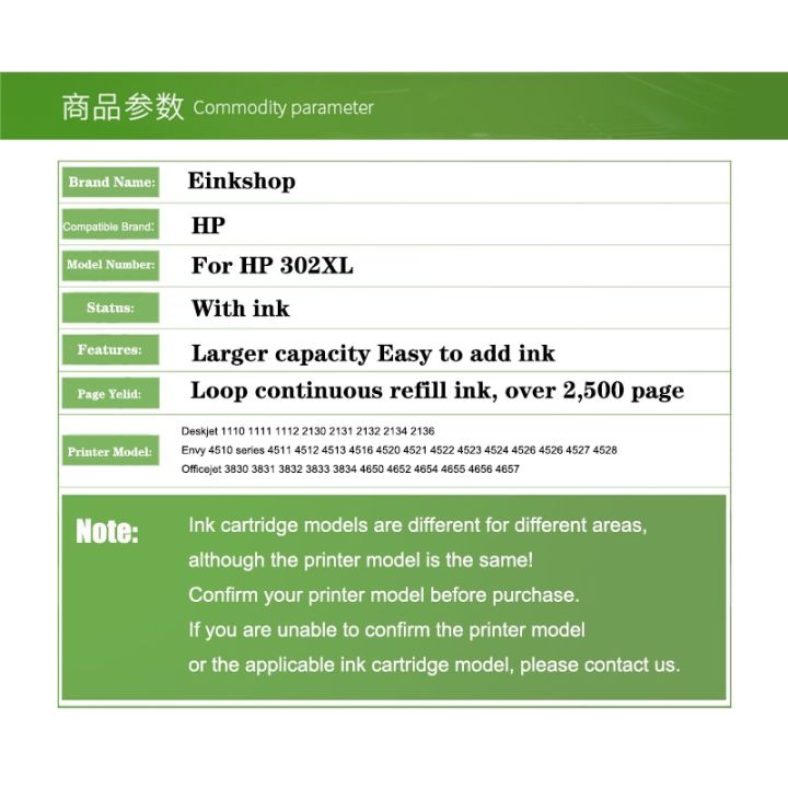 einkshop-for-hp-302xl-302-refillable-ink-cartridge-for-hp302-deskjet-1110-3639-3831-3630-envy-4650-4525-4527-european-printer
