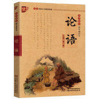 Sinology อ่านชื่นชมและวิเคราะห์บทกวีโบราณ Sinol สามร้อย Tang Poems (Meihui Phonetic Version) คลาสสิกของ