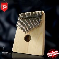 kalimba คาลิมบา 17 keys คาลิมบ้า คาลิมบา เปียโน คาลิมบา