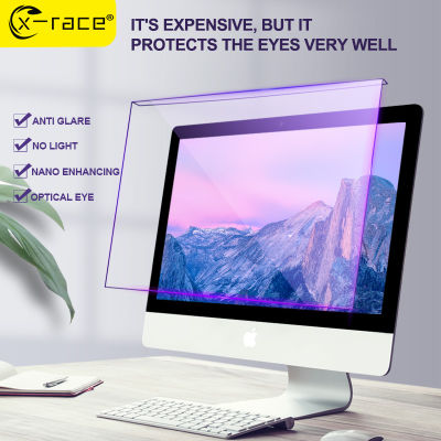 X-Race laptop blue light protective film is suitable for 17-27 inches to protect the eyes of Apple desktop computer screen film
