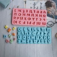 Small Size Russian Silicone Mold Alphabet Fondant Baking Decorating