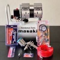 **รับประกัน 1 ปี เต็ม** Masaki ขนาด 30L ถังลม ปั๊มลม ปั๊มลมออยฟรี 30 ลิตร (อัพเกรด 1,000 W) +พร้อมอุปกรณ์ 6 อย่าง + กาพ่นสี KANTO กระป๋อง (บน) เสียงเงียบ ดูแลง่าย