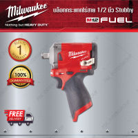 บล็อกกระแทกไร้สาย 12 โวลต์ 1/2" (เครื่องเปล่า) Milwaukee M12 FIWF12-0C