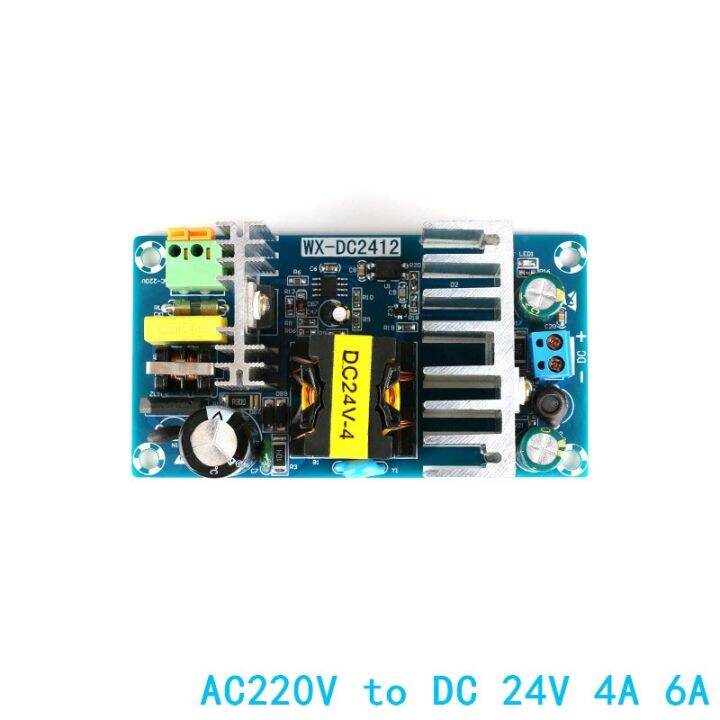 yf-to-switching-supply-module-110v-220v-24v-4a-12v-8a-ac-dc-board