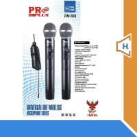 ไมค์ลอย Proplus รุ่น RM-888