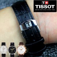 ❀❀ 1853 leather strap butterfly buckle Locke watch male T41T063 series universal 19 20mm