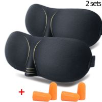 Color Sleeping Cover Soft And Breathable Oppression Help New Earplugs