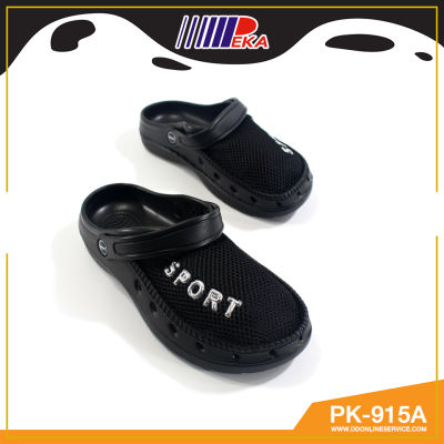 รองเท้าแตะผู้ชาย รองเท้าแตะแบบสวม รองเท้าเปิดส้นทรงผ้าใบ รองเท้ารุ่นแนะนำ รองเท้าน้ำหนักเบา สวมง่าย ใสสบาย  PEKA รุ่น PK-915A