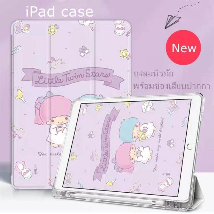 ส่งไทยจากไทย-rainbow-transparent-case-for-ipad-air5-air4-10-9gen9-gen8-gen7-10-2-ipad-air3-10-5-air1-air2-9-7-case-ipad-2017-2018-9-7-2020-pro11-fashion-tpu-tablet-case-ipad-air-case-full-cover-with-p