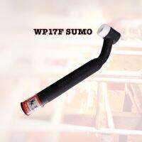 หัวเชื่อมทิก หัวเชื่อมอากอน WP17F TIG Torch Body SUMO(หัวโค้งง้อได้)Flexible