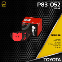 ผ้าเบรคหลัง TOYOTA SOLUNA VIOS S / COROLLA ALTIS E120 E130 - BREMBO P83052 - เบรก เบรมโบ้ แท้ 100% โตโยต้า โซลูน่า วีออส โคโรน่า อัลติส 04466-52010 / GDB3243 / DB1429 ผ้าเบรครถยนต์