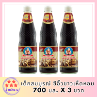 เด็กสมบูรณ์ ซีอิ๊วเห็ดหอม 700 มล. x 3 ขวด รหัสสินค้า MUY146447R