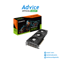 VGA GIGABYTE GEFORCE RTX 4060 GAMING OC - 8GB GDDR6