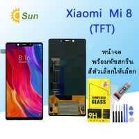 For หน้าจอ Xiaomi Mi 8 LCD Display​ จอ+ทัส Xiaomi Mi 8(TFT)