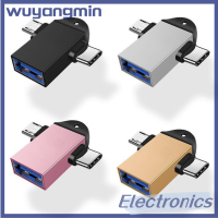 อะแดปเตอร์โทรศัพท์มือถือ Wuyangmin ขั้วต่อ Usb TYPE-C3.0แอนดรอยด์แบบสองฟังก์ชันในหนึ่ง