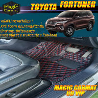 Toyota Fortuner 2015-รุ่นปัจจุบัน Set B (เฉพาะห้องโดยสาร 3 แถว) พรมรถยนต์ Toyota Fortuner พรม6D VIP Magic Carmat