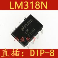 10pcs LM318N DIP-8    LM318