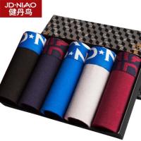 1 กล่อง = มี 5 ตัว JD NIAO กางเกงในชาย Boxer สีและแบบตามภาพ พร้อมกล่อง พร้อมส่ง( JD-ขอบฟ้า )