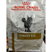 ด่วนโปร ส่งฟรี Royal Canin แมว สูตร Urinary s/o 3.5 กก.