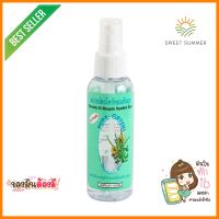 สเปรย์ป้องกันยุง PUREGREEN 120ml CITRONELLAMOSQUITO REPELLENT SPRAY PUREGREEN 120ML CITRONELLA **คุณภาพดี**