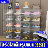 ?ซื้อ 5 แถม 1?BAER กล่องใส่รองเท้า อะคริลิค ฝาหน้าเปิด-ปิด การส่งผ่านแสงสูง กันฝุ่น กันน้ำ และกันกลิ่น กล่องรองเท้า กล่องรองเท้าใส กล่องเก็บรองเท้า กล่องใส่รองเท้าแบบใส