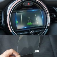 Tempered Glass Screen Protector for Mini Cooper F55 F56 F57 F60 6.5 8.8 Inch Car GPS Navigation Instrument Panel Protective Film