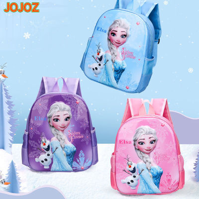 JOJOZ กระเป๋าสะพายขนาดเล็กการ์ตูนเด็ก Frozen เจ้าหญิง Aisha กันน้ำระบายอากาศได้กระเป๋านักเรียนจุของได้เยอะในสตูดิโอ