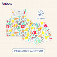 [คูปอง15%] BABBLE เสื้อกล้ามเด็ก ชุดเสื้อกล้าม ผ้าฝ้าย100% อายุ 6 เดือน ถึง 5 ปี คอลเลคชั่น Lovely Friend BTV