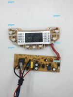 portyrm 2023 High Quality Midea rice cooker MB-FS4018/FS5018 power board computer board control board disassembly set