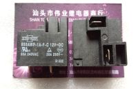 【❂Hot On Sale❂】 t87s783 2ชิ้น/ล็อต855awp-1a-F-C รีเลย์ใหม่12vdc