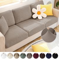 hot！【DT】❉♣  Sofa Cover Room Stretch Adjustable Sofas Cushion Elastic Covers Hotel